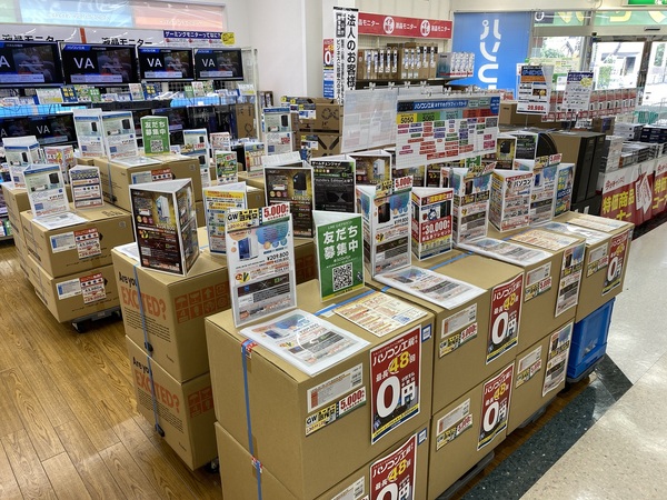パソコン工房 静岡店
