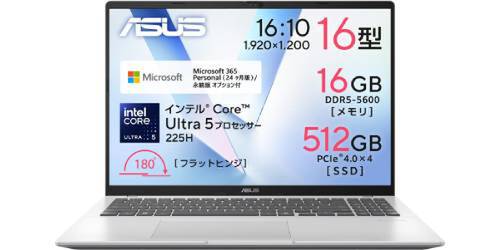 ASCII.jp：【3万円引き】持ち歩かないなら16型が正解。Office2年分