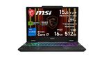 RTX 5060＋144Hz液晶でゲーム入門にも選びやすい！ MSI製15.6型ノートがタイムセールで3万円オフ！