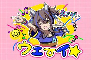 ギャルしか勝たん！『ウマ娘』の新TVCM「ウマむすめえかきうた」ギャル篇が公開