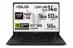 持ち歩ける本格ゲーミングノート「ASUS TUF Gaming A14」が7万4000円も安い！