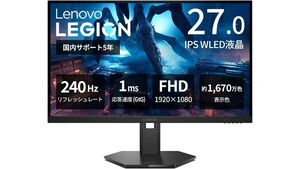 コスパ良すぎだろ……Lenovo製27型フルHDゲーミングディスプレー、タイムセールで2万円切り！