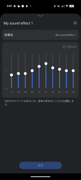 ファーウェイ