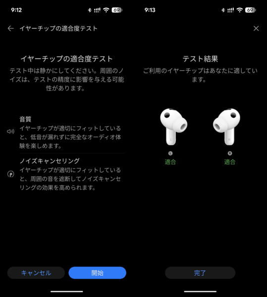 ファーウェイ