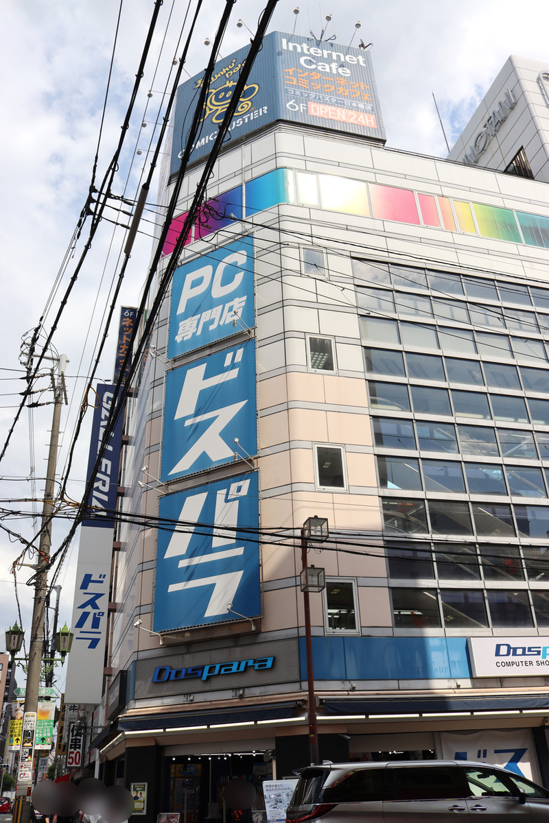 ドスパラ大阪・なんば店
