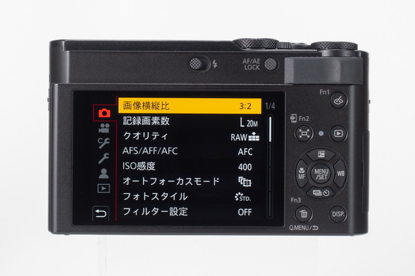 「LUMIX TX3」実写レビュー