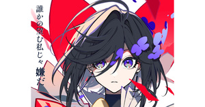 この夏『リボンの騎士』が『THE RIBBON HERO リボンヒーロー』として生まれ変わる！　漫画の神様・手塚治虫のアニメ作品