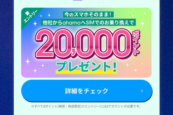 ホッピング