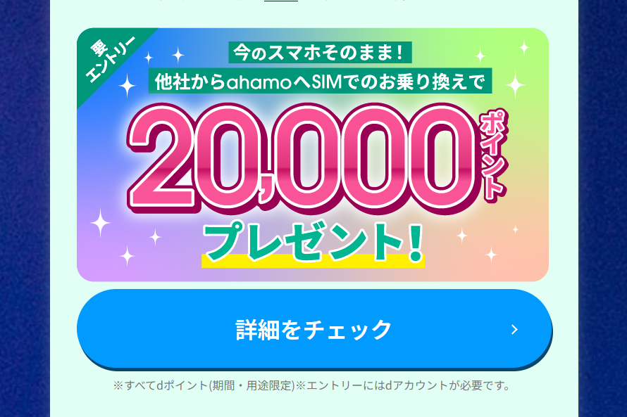 ホッピング