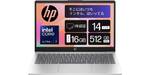 Core Ultra 7搭載で、薄型14型でもしっかり速い！ HPのノートPCが15万円台【Amazonタイムセール】