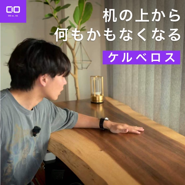 製品の告知バナー