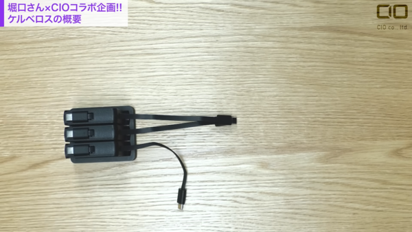 製品の外観