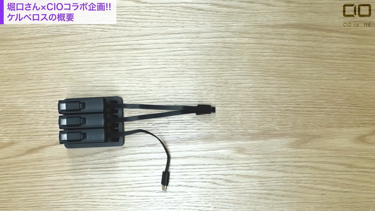 製品の外観