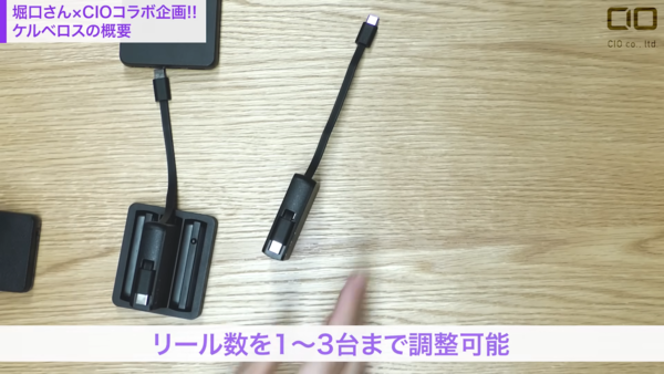 コードリール部の分離機構に関する説明