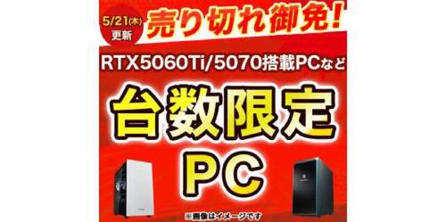 ASCII.jp：【13万円台】Core Ultra＋Radeonでゲームもできる台数限定