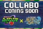 『クイズRPG 魔法使いと黒猫のウィズ』×『ロックマンエグゼ』のコラボイベントが5月29日より開催決定！