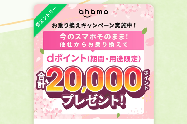 格安SIM