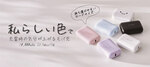 「これでいいじゃん」になりそう。カードサイズの10000mAhモバイルバッテリー登場