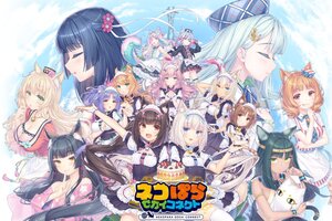 『ネコぱら セカイコネクト』が「グッドスマイルフェス2026 グッスマ ゲーム企画展」に出展決定！