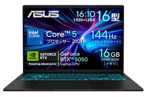 魂をゆさぶる青色の輝き！ASUSのゲーミングPCが20万円で買えるなんて