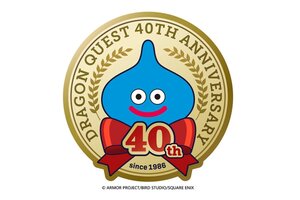 5月27日は「ドラゴンクエストの日」！40周年を記念した特別企画を公開