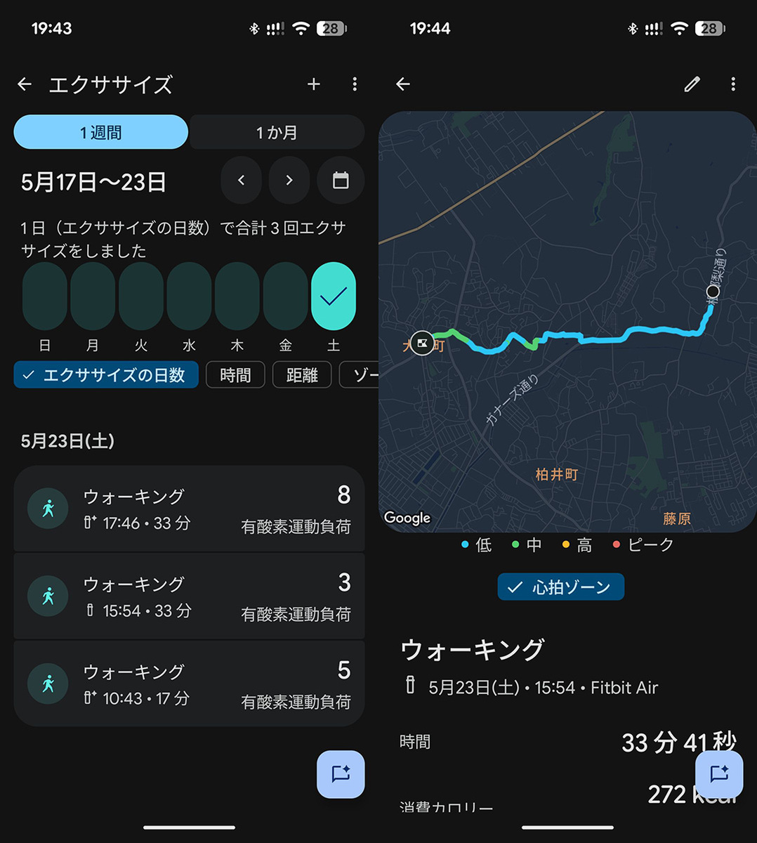 Fitbit