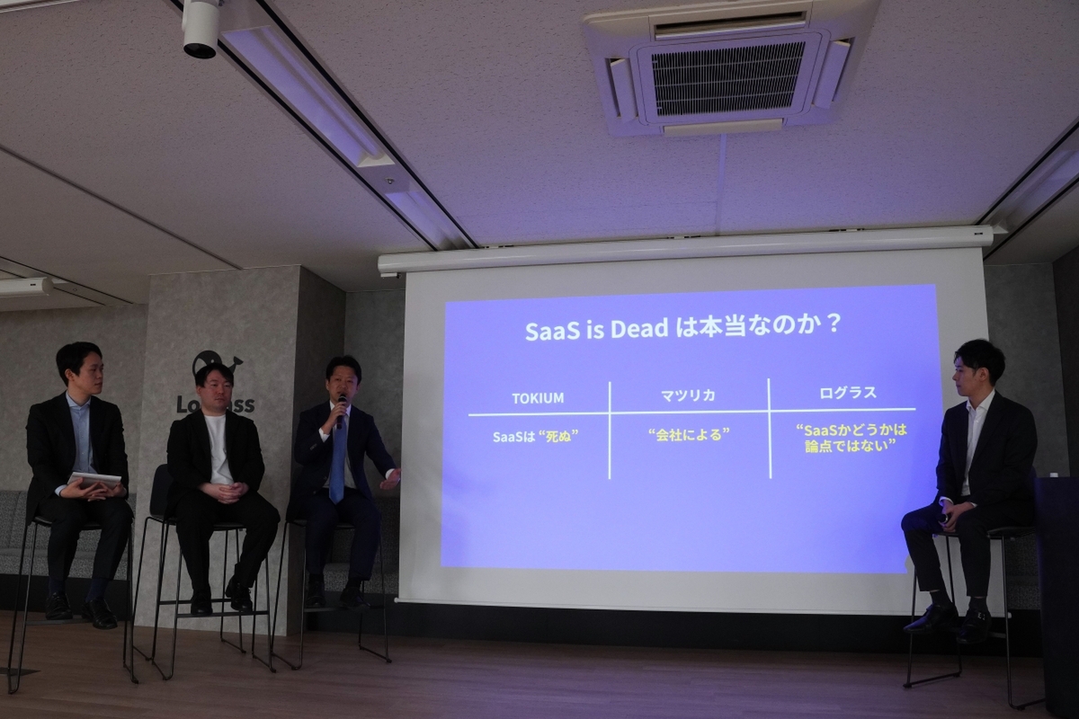 SaaSは本当に死ぬのか　国産スタートアップ3社が示す“Beyond SaaS”への道