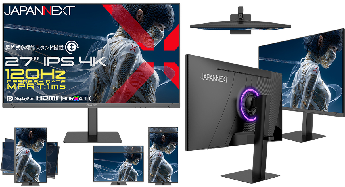 ASCII.jp：JAPANNEXT、4K/120Hz対応の27インチIPSゲーミングモニターを