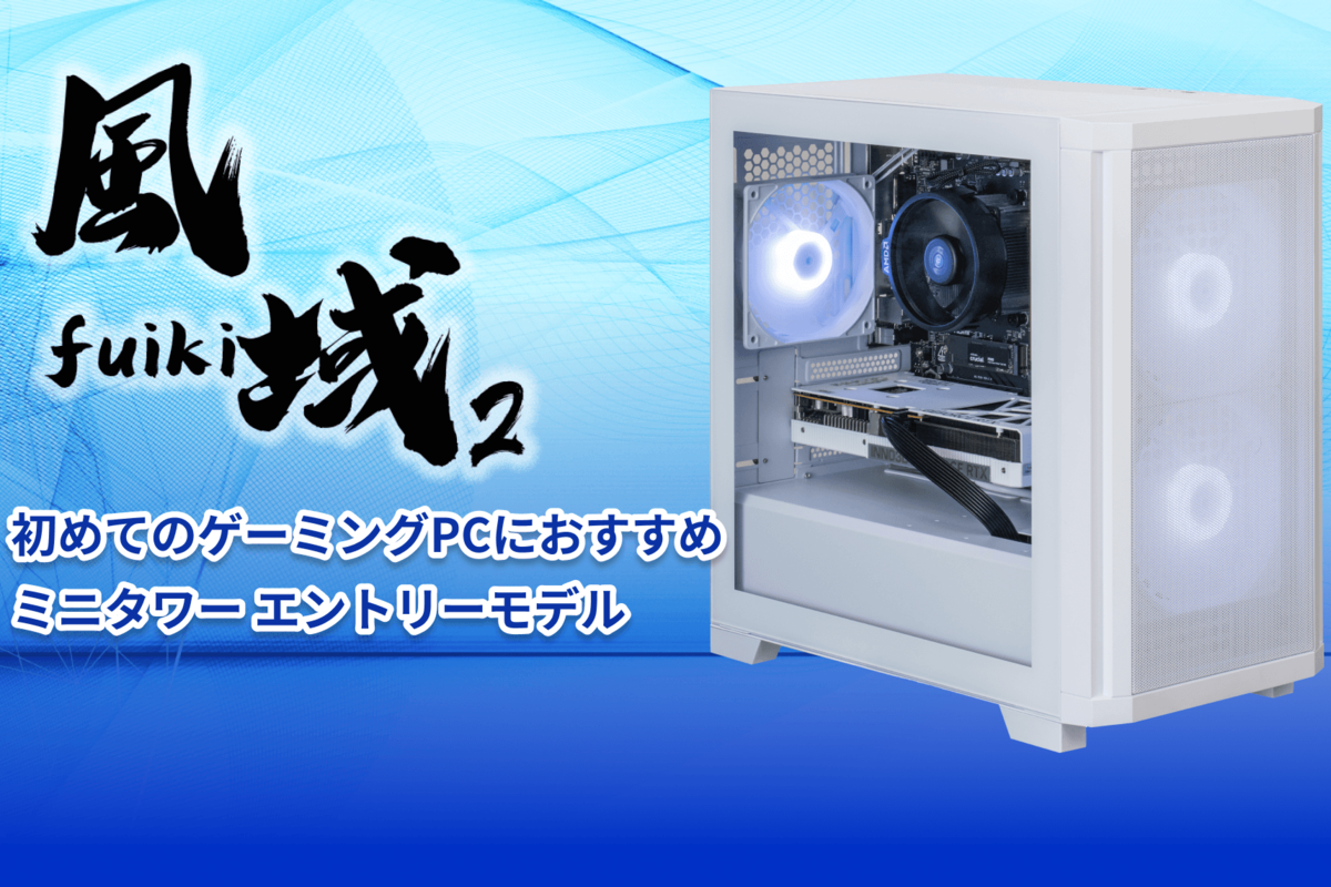 ASCII.jp：RTX 5070で24万円台、これは“買い”では？ STORM「風域」の