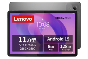 3万円台で買える11型タブレット！ レノボ「Lenovo Idea Tab」は動画も電子書籍もちょうどいい