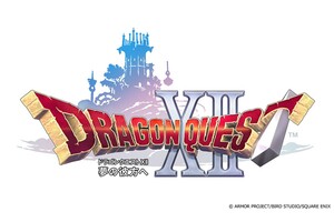 「ドラゴンクエストXII　夢の彼⽅へ」ついに発表　開発体制を変更してリスタート