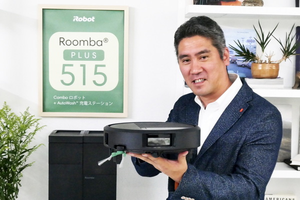 iRobotが日本向け薄型「Roomba Plus 515」発表