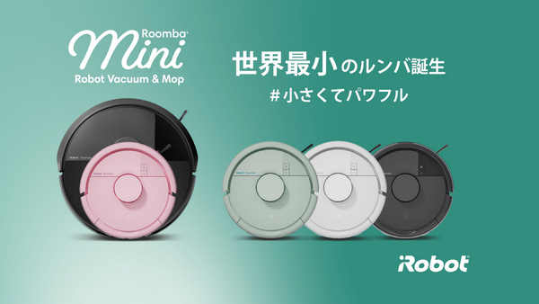 iRobotが日本向け薄型「Roomba Plus 515」発表