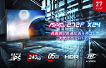 MSI、RAPID IPS採用の27型240Hzモニター「MAG 272F X24」発売へ