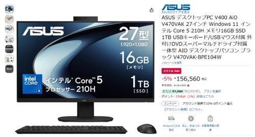 自宅はやっぱり大画面PCが楽」ASUS 27型液晶一体型が15万円台