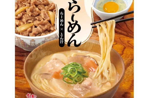 【本日発売】すき家、とん汁みそらーめん「牛丼×麺」セット