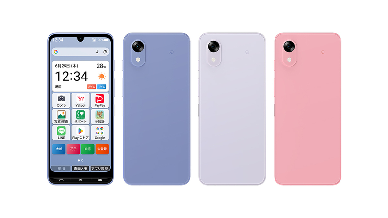 簡単スマホ ねえ、ここどうやるの？」にサヨナラ！ 親のスマホを遠隔操作できる