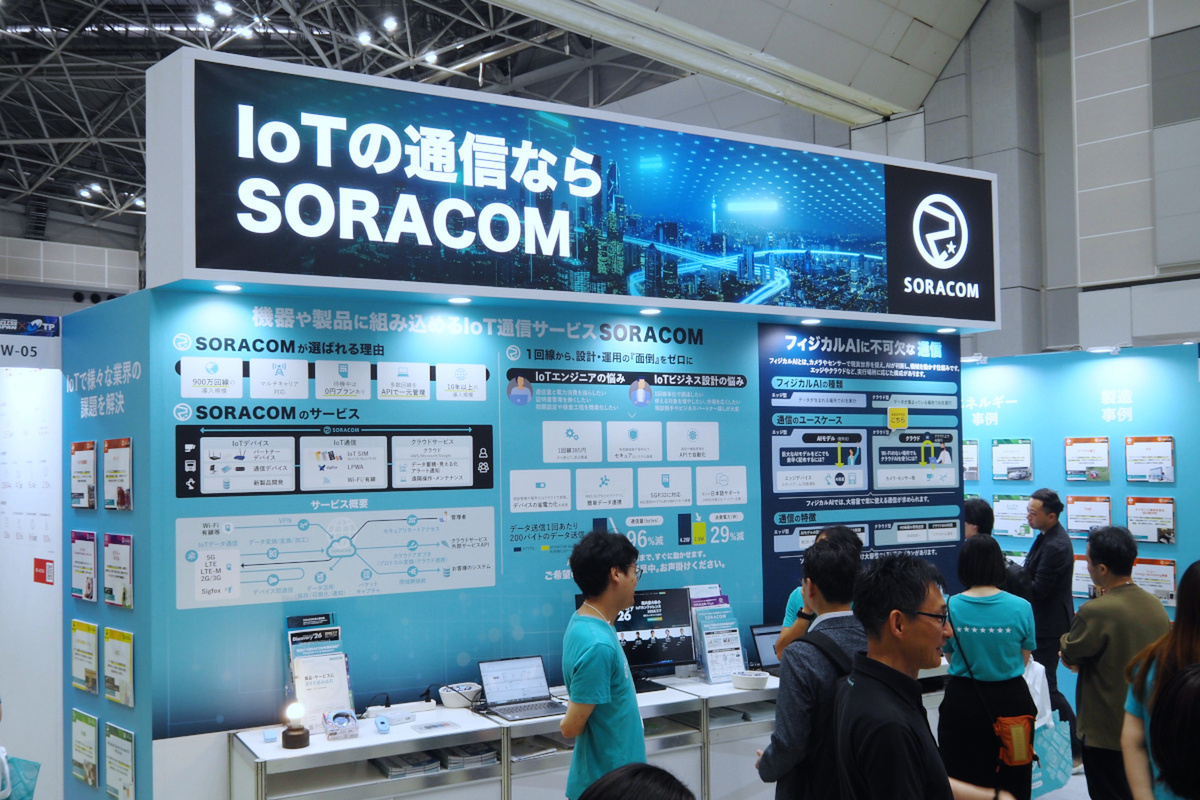 “通信量96％削減”も！ ソラコムが「組み込みIoT」や「フィジカルAI」での取り組みを紹介