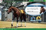 「配合シミュレート」機能などを追加！『Winning Post 10 2026』アップデートを本日配信