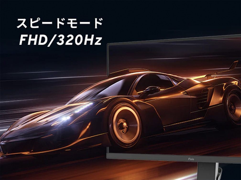 Pixio PX27U Prime Neo