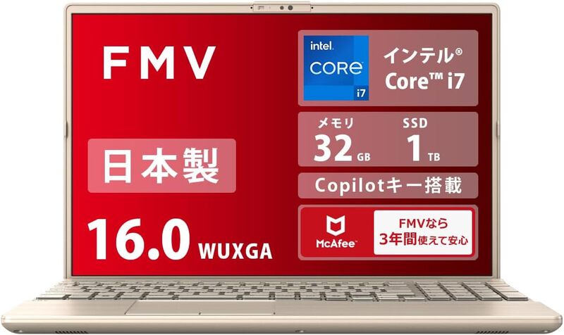 これまで通り”をもっと快適に！ 富士通の16型ノートPCがオススメの理由