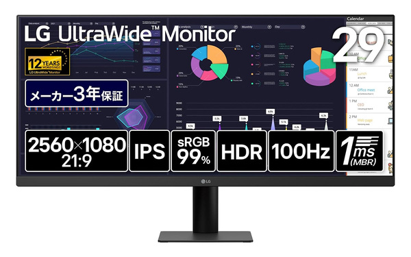 ゲーミングモニター