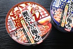 具なし「どん兵衛」さん、ウマイのはわかった。具を入れてくれ