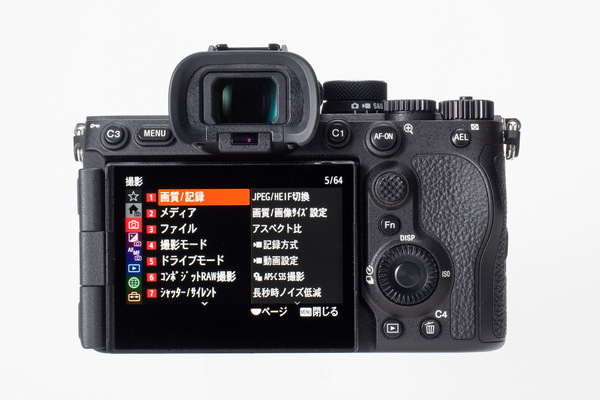 ソニー「α7RⅥ」実写レビュー