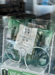 羽田空港に行ったら食べてみたい、抹茶バウムクーヘン！