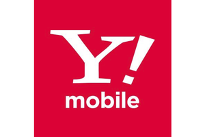 ワイモバイル、1年以内の解約で最大1100円の契約解除料　7月契約分から