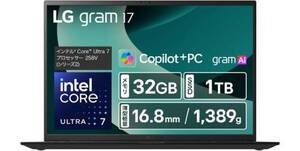 17インチを、毎日持ち歩ける。約1.3kg＆メモリ32GBのLG gramが28万円台へ