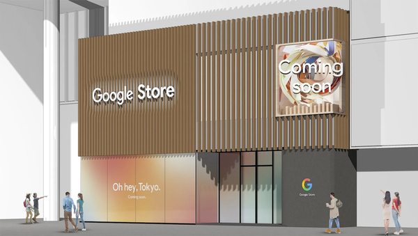 Google Store 表参道の外観イメージ