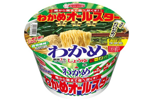 ここまでやる!? エースコック「わかめオールスター」わかめづくしでヤバそう
