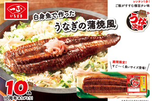 うな次郎、長すぎる！史上最長サイズでもはや「うなぎ」でいいのでは